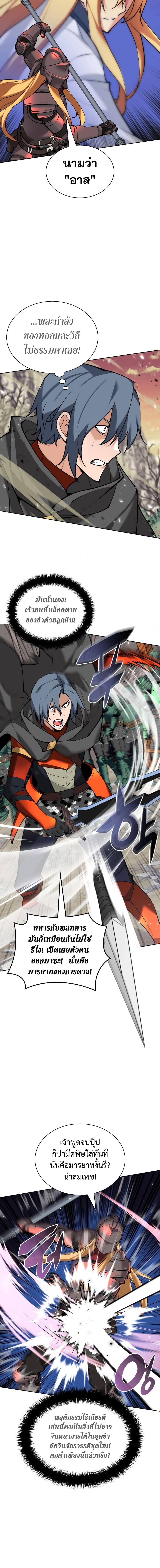 Manga-lc-com อ่านมังงะ อ่านการ์ตูน ออนไลน์ ฟรี Overgeared (Remake) ตอนที่ 1 2 3 4 5 6 7 8 9 10 11 12 13 14 ฟรี ไม่มีโฆษณา Manga-lc - อ่าน มังงะ อ่าน การ์ตูน ออนไลน์ อ่านมังงะ ฟรี