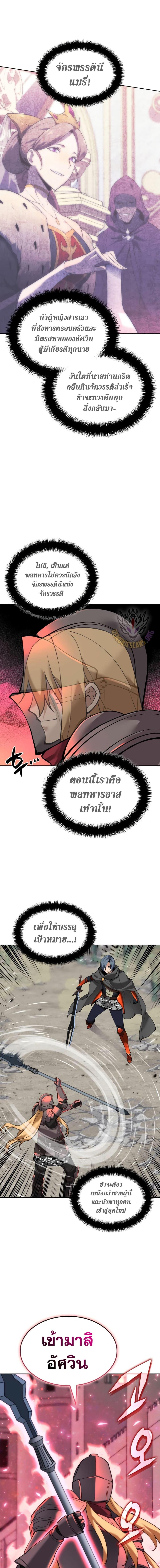Manga-lc-com อ่านมังงะ อ่านการ์ตูน ออนไลน์ ฟรี Overgeared (Remake) ตอนที่ 1 2 3 4 5 6 7 8 9 10 11 12 13 14 ฟรี ไม่มีโฆษณา Manga-lc - อ่าน มังงะ อ่าน การ์ตูน ออนไลน์ อ่านมังงะ ฟรี