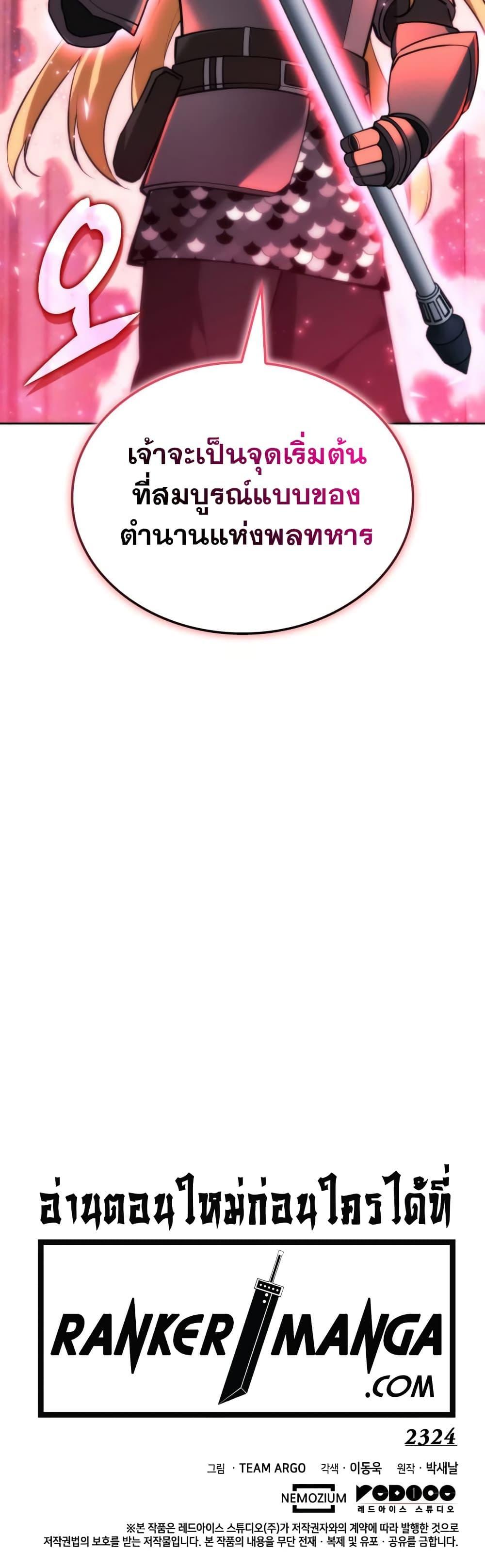 Manga-lc-com อ่านมังงะ อ่านการ์ตูน ออนไลน์ ฟรี Overgeared (Remake) ตอนที่ 1 2 3 4 5 6 7 8 9 10 11 12 13 14 ฟรี ไม่มีโฆษณา Manga-lc - อ่าน มังงะ อ่าน การ์ตูน ออนไลน์ อ่านมังงะ ฟรี