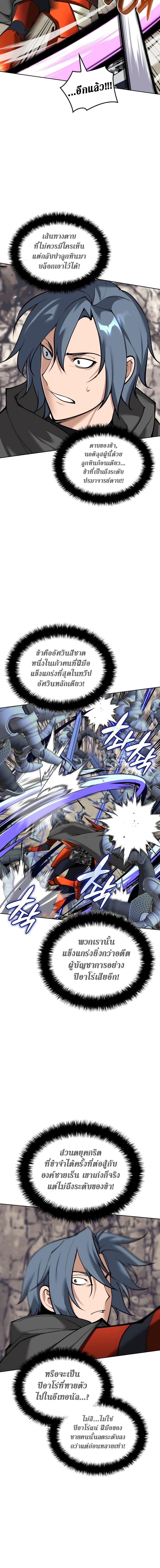 Manga-lc-com อ่านมังงะ อ่านการ์ตูน ออนไลน์ ฟรี Overgeared (Remake) ตอนที่ 1 2 3 4 5 6 7 8 9 10 11 12 13 14 ฟรี ไม่มีโฆษณา Manga-lc - อ่าน มังงะ อ่าน การ์ตูน ออนไลน์ อ่านมังงะ ฟรี