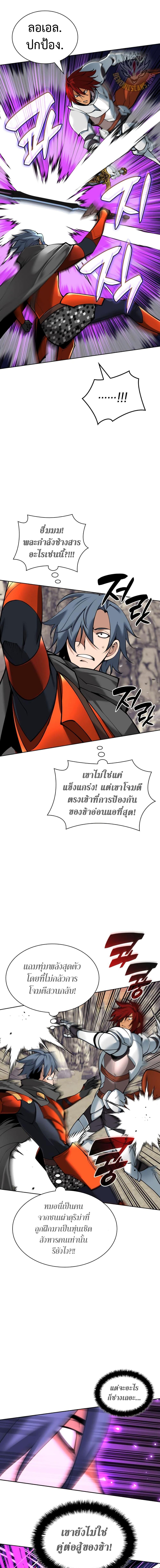 Manga-lc-com อ่านมังงะ อ่านการ์ตูน ออนไลน์ ฟรี Overgeared (Remake) ตอนที่ 1 2 3 4 5 6 7 8 9 10 11 12 13 14 ฟรี ไม่มีโฆษณา Manga-lc - อ่าน มังงะ อ่าน การ์ตูน ออนไลน์ อ่านมังงะ ฟรี