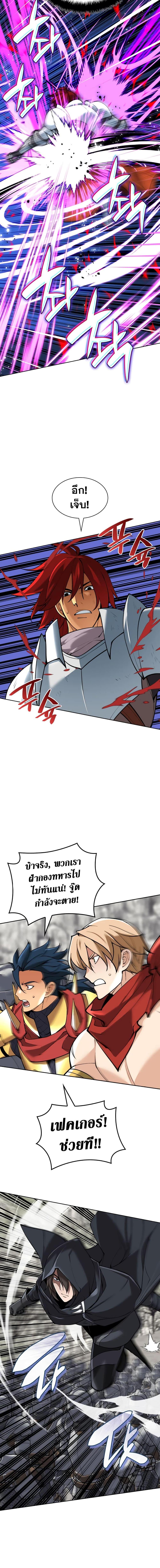 Manga-lc-com อ่านมังงะ อ่านการ์ตูน ออนไลน์ ฟรี Overgeared (Remake) ตอนที่ 1 2 3 4 5 6 7 8 9 10 11 12 13 14 ฟรี ไม่มีโฆษณา Manga-lc - อ่าน มังงะ อ่าน การ์ตูน ออนไลน์ อ่านมังงะ ฟรี