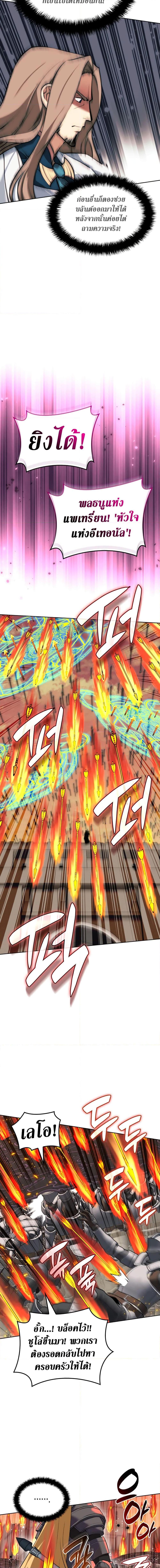 Manga-lc-com อ่านมังงะ อ่านการ์ตูน ออนไลน์ ฟรี Overgeared (Remake) ตอนที่ 1 2 3 4 5 6 7 8 9 10 11 12 13 14 ฟรี ไม่มีโฆษณา Manga-lc - อ่าน มังงะ อ่าน การ์ตูน ออนไลน์ อ่านมังงะ ฟรี