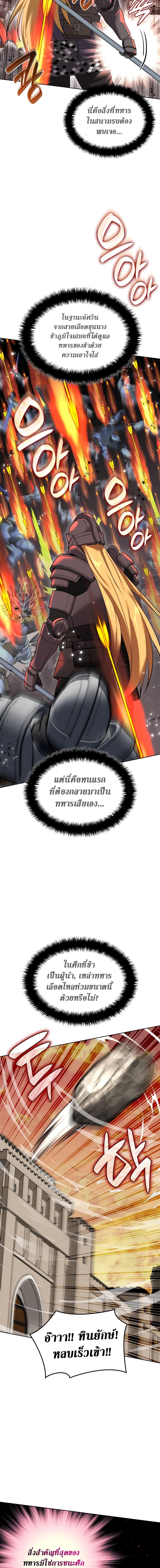 Manga-lc-com อ่านมังงะ อ่านการ์ตูน ออนไลน์ ฟรี Overgeared (Remake) ตอนที่ 1 2 3 4 5 6 7 8 9 10 11 12 13 14 ฟรี ไม่มีโฆษณา Manga-lc - อ่าน มังงะ อ่าน การ์ตูน ออนไลน์ อ่านมังงะ ฟรี
