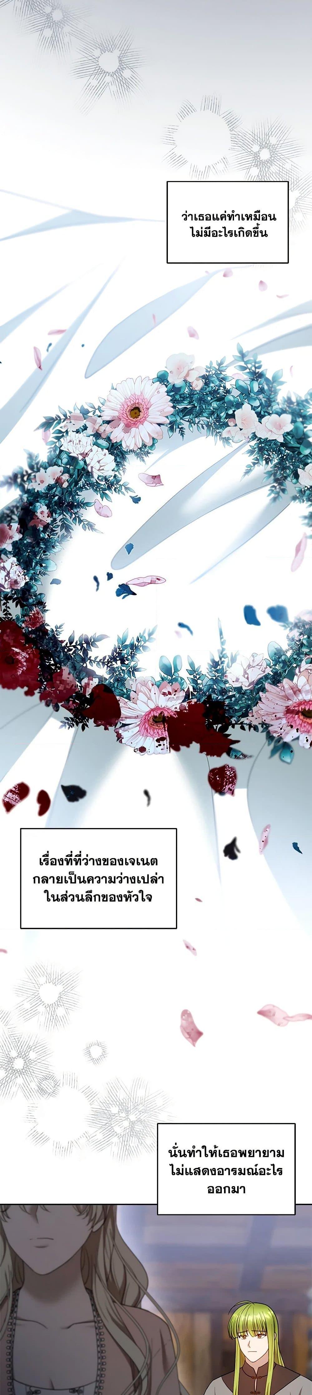 Manga-lc-com อ่านมังงะ อ่านการ์ตูน ออนไลน์ ฟรี I Am Trying To Divorce My Villain Husband, But We Have A Child Series ตอนที่ 1 2 3 4 5 6 7 8 9 10 11 12 13 14 ฟรี ไม่มีโฆษณา Manga-lc - อ่าน มังงะ อ่าน การ์ตูน ออนไลน์ อ่านมังงะ ฟรี