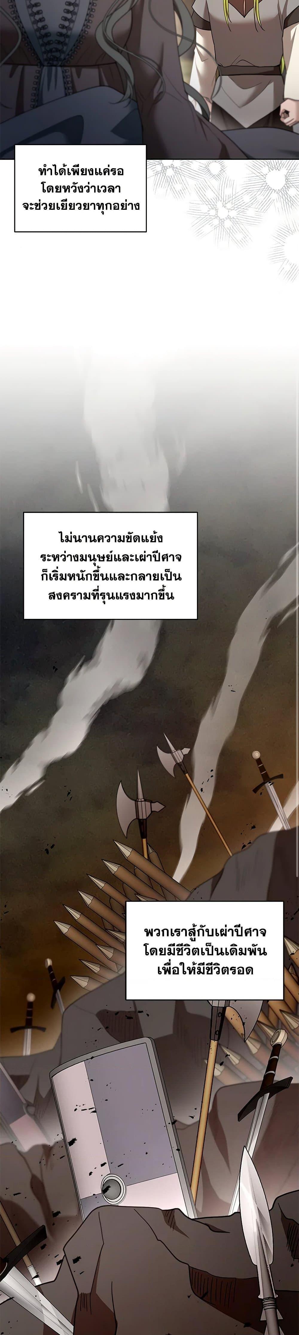 Manga-lc-com อ่านมังงะ อ่านการ์ตูน ออนไลน์ ฟรี I Am Trying To Divorce My Villain Husband, But We Have A Child Series ตอนที่ 1 2 3 4 5 6 7 8 9 10 11 12 13 14 ฟรี ไม่มีโฆษณา Manga-lc - อ่าน มังงะ อ่าน การ์ตูน ออนไลน์ อ่านมังงะ ฟรี