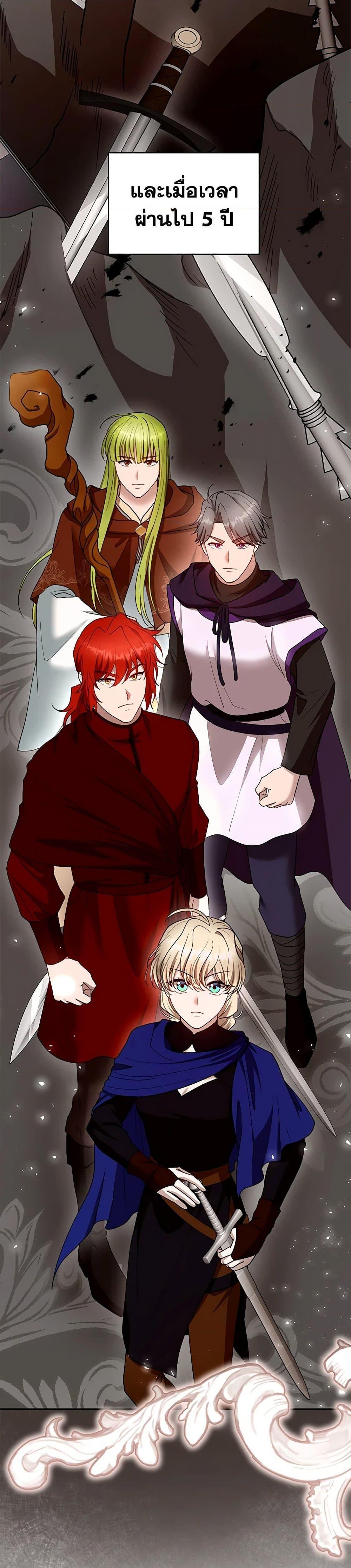 Manga-lc-com อ่านมังงะ อ่านการ์ตูน ออนไลน์ ฟรี I Am Trying To Divorce My Villain Husband, But We Have A Child Series ตอนที่ 1 2 3 4 5 6 7 8 9 10 11 12 13 14 ฟรี ไม่มีโฆษณา Manga-lc - อ่าน มังงะ อ่าน การ์ตูน ออนไลน์ อ่านมังงะ ฟรี