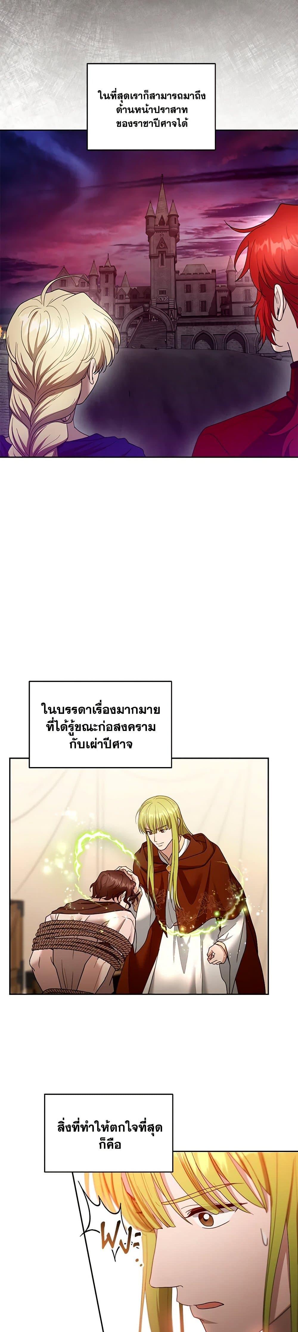 Manga-lc-com อ่านมังงะ อ่านการ์ตูน ออนไลน์ ฟรี I Am Trying To Divorce My Villain Husband, But We Have A Child Series ตอนที่ 1 2 3 4 5 6 7 8 9 10 11 12 13 14 ฟรี ไม่มีโฆษณา Manga-lc - อ่าน มังงะ อ่าน การ์ตูน ออนไลน์ อ่านมังงะ ฟรี