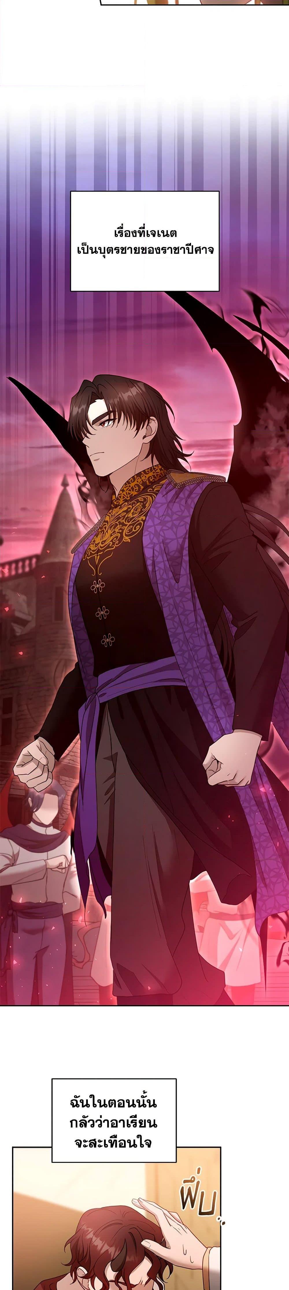 Manga-lc-com อ่านมังงะ อ่านการ์ตูน ออนไลน์ ฟรี I Am Trying To Divorce My Villain Husband, But We Have A Child Series ตอนที่ 1 2 3 4 5 6 7 8 9 10 11 12 13 14 ฟรี ไม่มีโฆษณา Manga-lc - อ่าน มังงะ อ่าน การ์ตูน ออนไลน์ อ่านมังงะ ฟรี