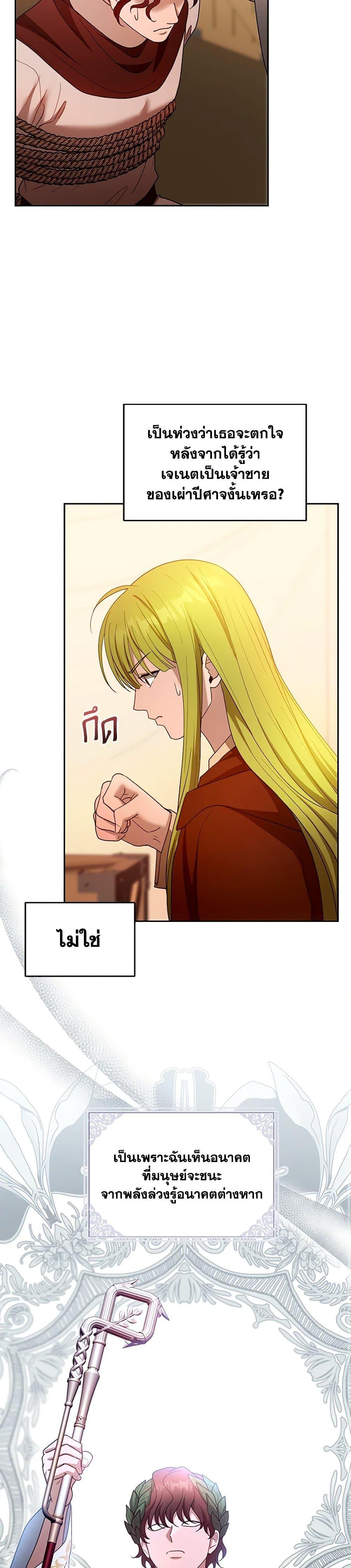 Manga-lc-com อ่านมังงะ อ่านการ์ตูน ออนไลน์ ฟรี I Am Trying To Divorce My Villain Husband, But We Have A Child Series ตอนที่ 1 2 3 4 5 6 7 8 9 10 11 12 13 14 ฟรี ไม่มีโฆษณา Manga-lc - อ่าน มังงะ อ่าน การ์ตูน ออนไลน์ อ่านมังงะ ฟรี
