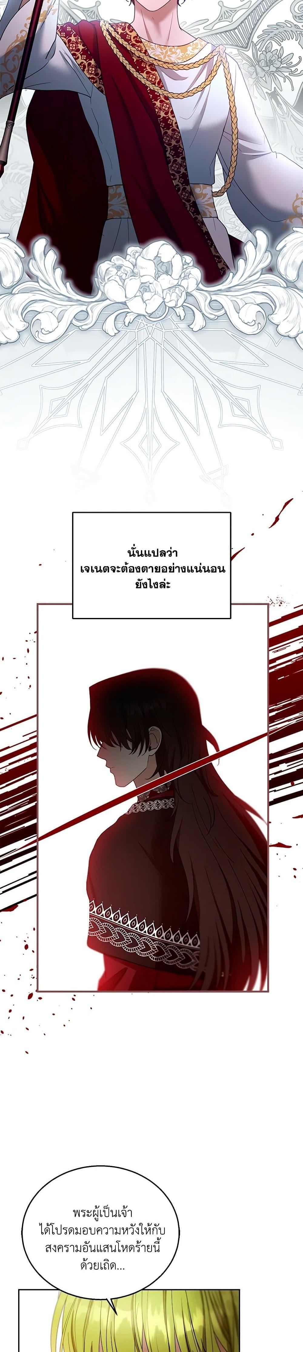 Manga-lc-com อ่านมังงะ อ่านการ์ตูน ออนไลน์ ฟรี I Am Trying To Divorce My Villain Husband, But We Have A Child Series ตอนที่ 1 2 3 4 5 6 7 8 9 10 11 12 13 14 ฟรี ไม่มีโฆษณา Manga-lc - อ่าน มังงะ อ่าน การ์ตูน ออนไลน์ อ่านมังงะ ฟรี