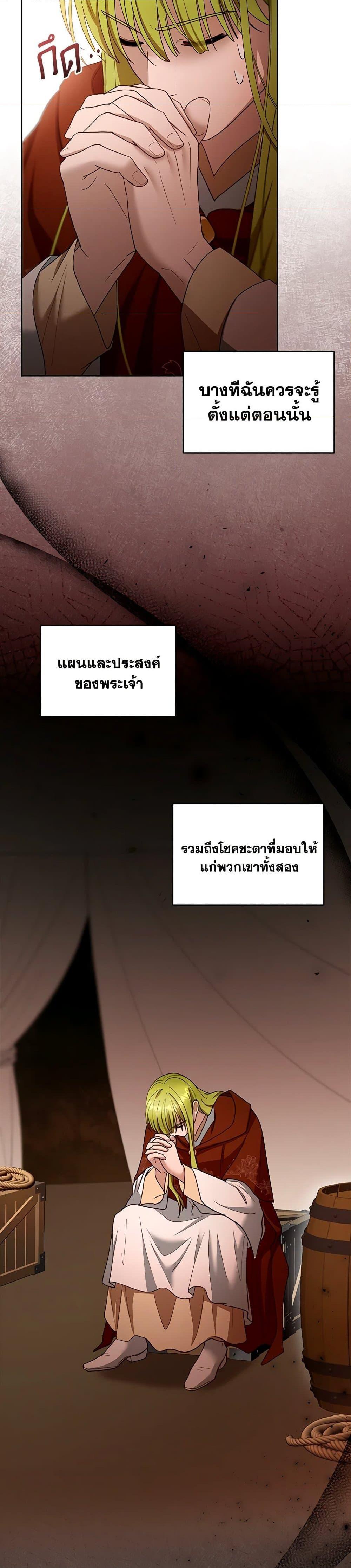 Manga-lc-com อ่านมังงะ อ่านการ์ตูน ออนไลน์ ฟรี I Am Trying To Divorce My Villain Husband, But We Have A Child Series ตอนที่ 1 2 3 4 5 6 7 8 9 10 11 12 13 14 ฟรี ไม่มีโฆษณา Manga-lc - อ่าน มังงะ อ่าน การ์ตูน ออนไลน์ อ่านมังงะ ฟรี