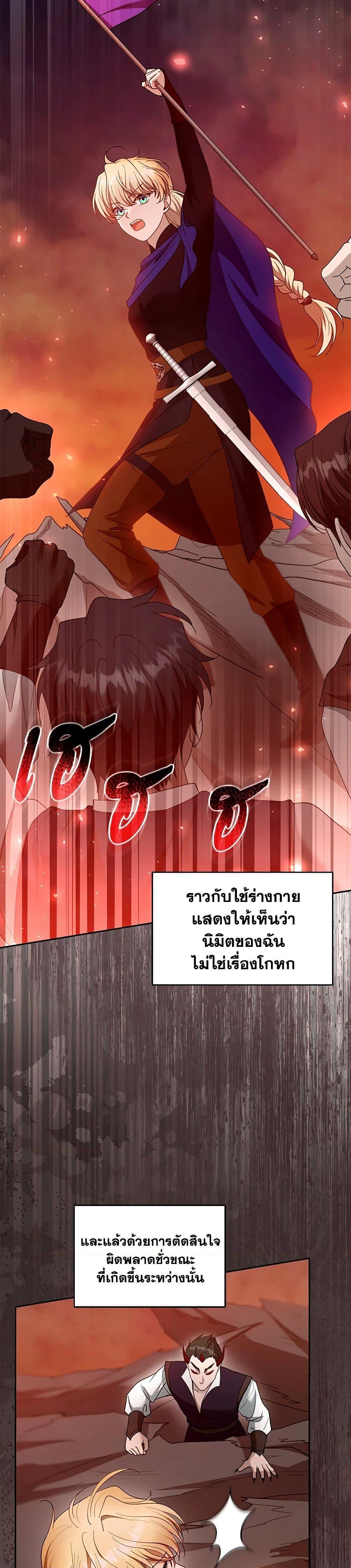 Manga-lc-com อ่านมังงะ อ่านการ์ตูน ออนไลน์ ฟรี I Am Trying To Divorce My Villain Husband, But We Have A Child Series ตอนที่ 1 2 3 4 5 6 7 8 9 10 11 12 13 14 ฟรี ไม่มีโฆษณา Manga-lc - อ่าน มังงะ อ่าน การ์ตูน ออนไลน์ อ่านมังงะ ฟรี