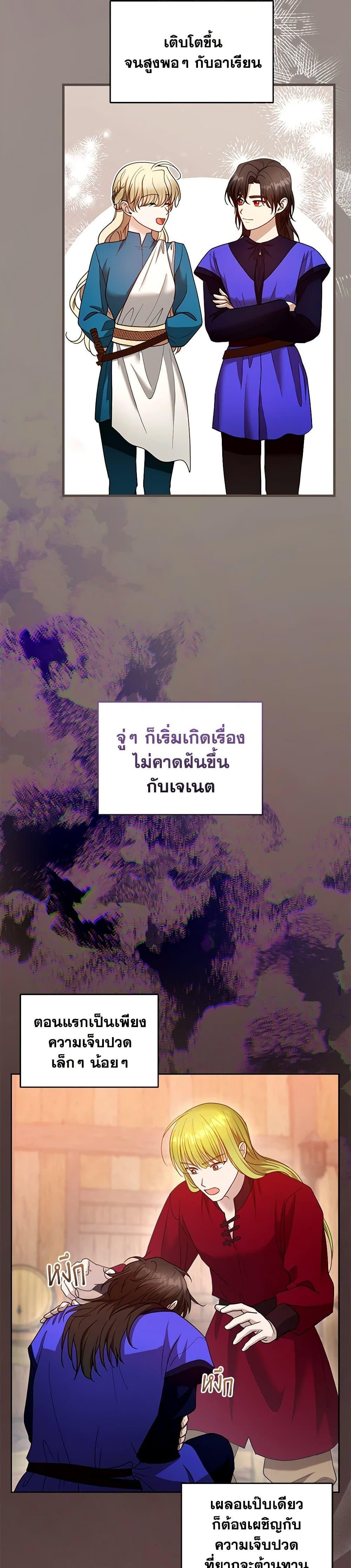 Manga-lc-com อ่านมังงะ อ่านการ์ตูน ออนไลน์ ฟรี I Am Trying To Divorce My Villain Husband, But We Have A Child Series ตอนที่ 1 2 3 4 5 6 7 8 9 10 11 12 13 14 ฟรี ไม่มีโฆษณา Manga-lc - อ่าน มังงะ อ่าน การ์ตูน ออนไลน์ อ่านมังงะ ฟรี