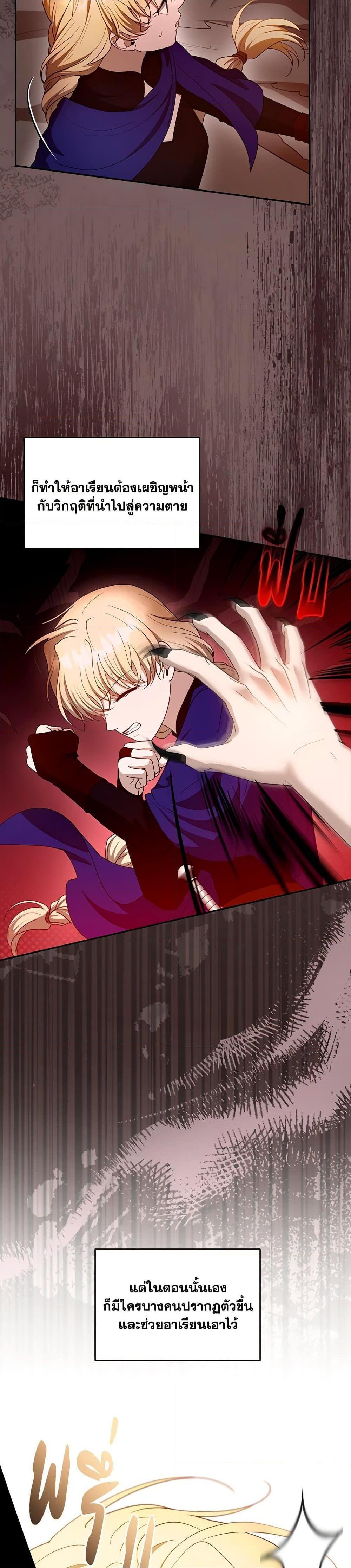 Manga-lc-com อ่านมังงะ อ่านการ์ตูน ออนไลน์ ฟรี I Am Trying To Divorce My Villain Husband, But We Have A Child Series ตอนที่ 1 2 3 4 5 6 7 8 9 10 11 12 13 14 ฟรี ไม่มีโฆษณา Manga-lc - อ่าน มังงะ อ่าน การ์ตูน ออนไลน์ อ่านมังงะ ฟรี