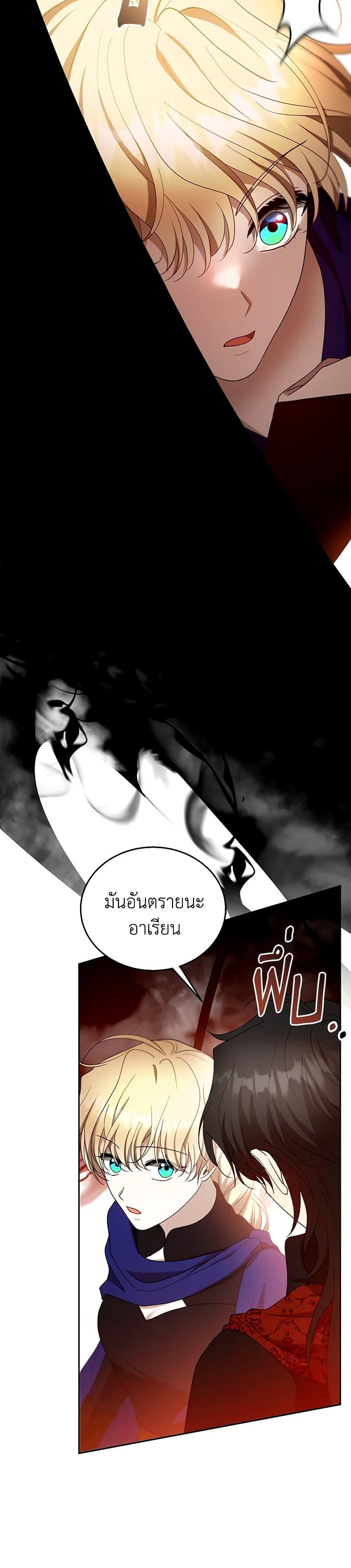 Manga-lc-com อ่านมังงะ อ่านการ์ตูน ออนไลน์ ฟรี I Am Trying To Divorce My Villain Husband, But We Have A Child Series ตอนที่ 1 2 3 4 5 6 7 8 9 10 11 12 13 14 ฟรี ไม่มีโฆษณา Manga-lc - อ่าน มังงะ อ่าน การ์ตูน ออนไลน์ อ่านมังงะ ฟรี