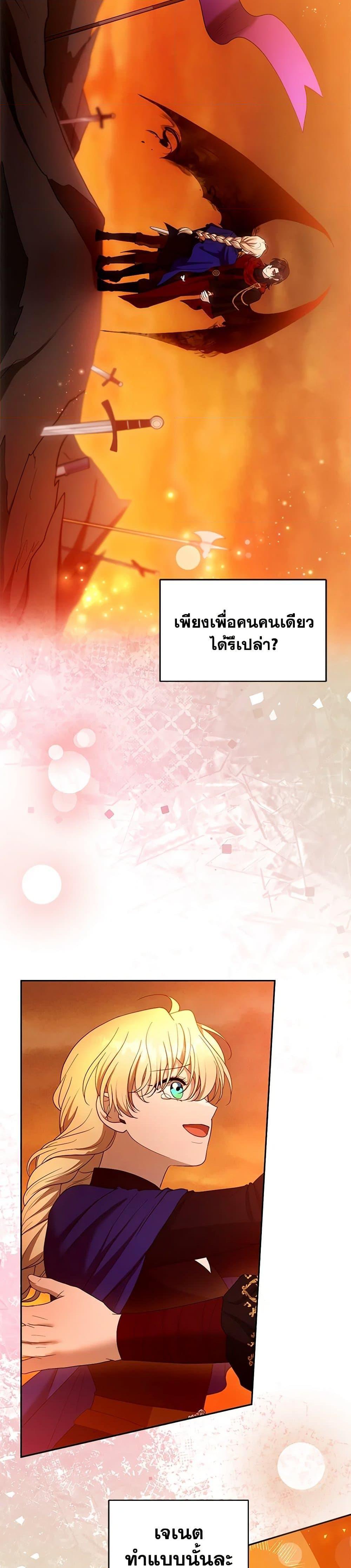 Manga-lc-com อ่านมังงะ อ่านการ์ตูน ออนไลน์ ฟรี I Am Trying To Divorce My Villain Husband, But We Have A Child Series ตอนที่ 1 2 3 4 5 6 7 8 9 10 11 12 13 14 ฟรี ไม่มีโฆษณา Manga-lc - อ่าน มังงะ อ่าน การ์ตูน ออนไลน์ อ่านมังงะ ฟรี