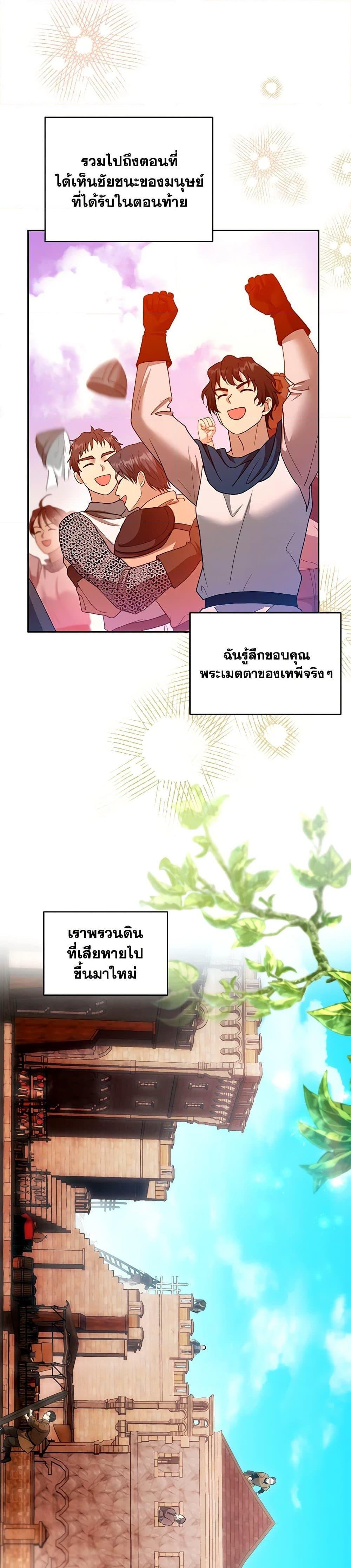 Manga-lc-com อ่านมังงะ อ่านการ์ตูน ออนไลน์ ฟรี I Am Trying To Divorce My Villain Husband, But We Have A Child Series ตอนที่ 1 2 3 4 5 6 7 8 9 10 11 12 13 14 ฟรี ไม่มีโฆษณา Manga-lc - อ่าน มังงะ อ่าน การ์ตูน ออนไลน์ อ่านมังงะ ฟรี