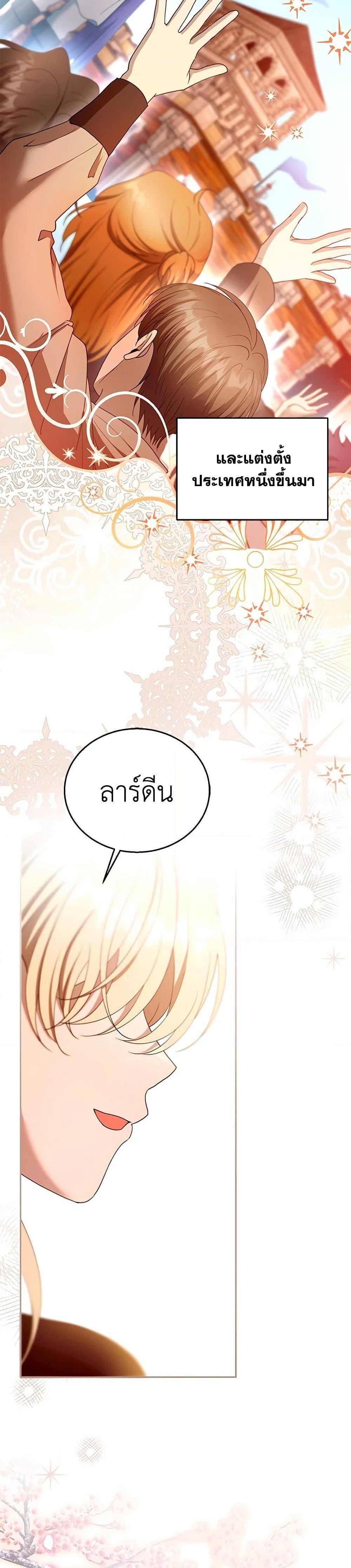 Manga-lc-com อ่านมังงะ อ่านการ์ตูน ออนไลน์ ฟรี I Am Trying To Divorce My Villain Husband, But We Have A Child Series ตอนที่ 1 2 3 4 5 6 7 8 9 10 11 12 13 14 ฟรี ไม่มีโฆษณา Manga-lc - อ่าน มังงะ อ่าน การ์ตูน ออนไลน์ อ่านมังงะ ฟรี