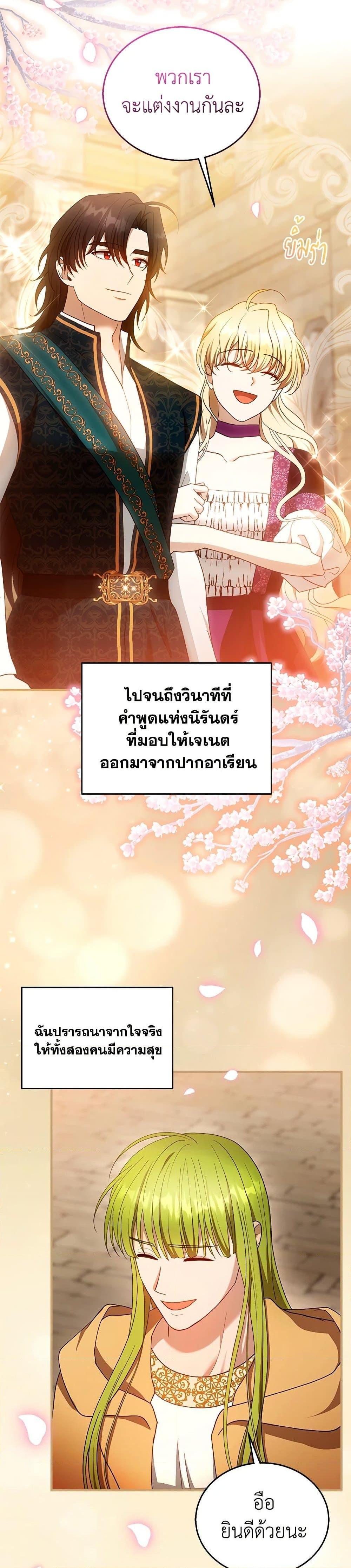 Manga-lc-com อ่านมังงะ อ่านการ์ตูน ออนไลน์ ฟรี I Am Trying To Divorce My Villain Husband, But We Have A Child Series ตอนที่ 1 2 3 4 5 6 7 8 9 10 11 12 13 14 ฟรี ไม่มีโฆษณา Manga-lc - อ่าน มังงะ อ่าน การ์ตูน ออนไลน์ อ่านมังงะ ฟรี