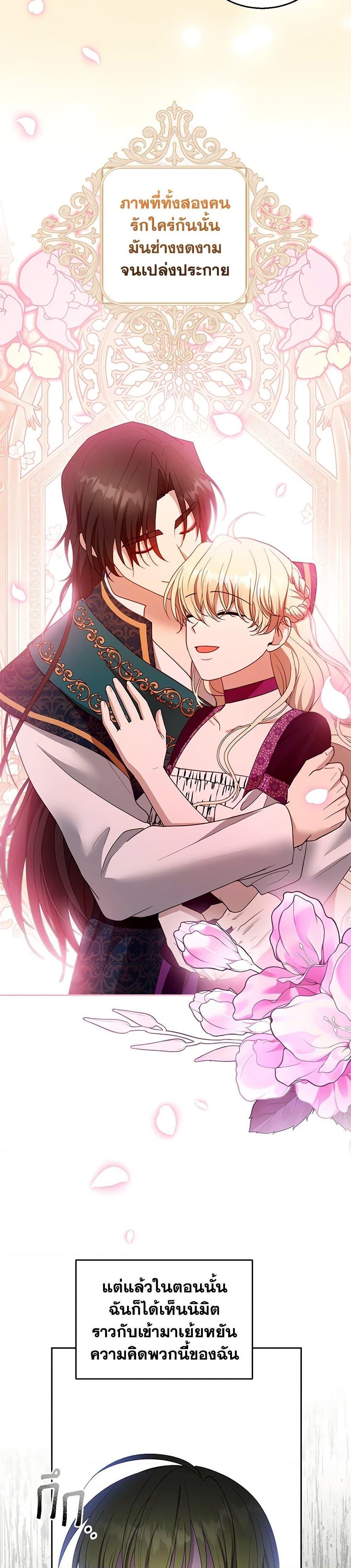 Manga-lc-com อ่านมังงะ อ่านการ์ตูน ออนไลน์ ฟรี I Am Trying To Divorce My Villain Husband, But We Have A Child Series ตอนที่ 1 2 3 4 5 6 7 8 9 10 11 12 13 14 ฟรี ไม่มีโฆษณา Manga-lc - อ่าน มังงะ อ่าน การ์ตูน ออนไลน์ อ่านมังงะ ฟรี