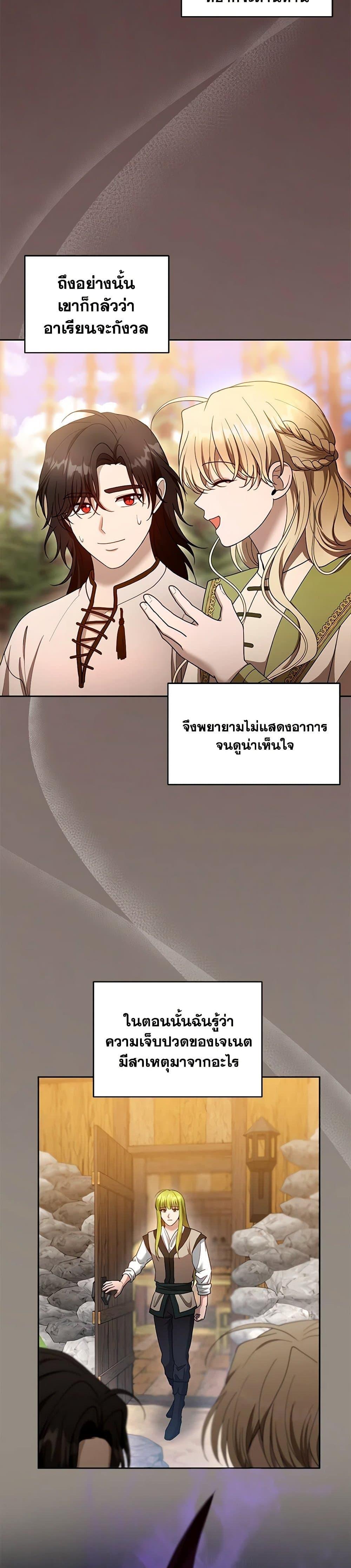 Manga-lc-com อ่านมังงะ อ่านการ์ตูน ออนไลน์ ฟรี I Am Trying To Divorce My Villain Husband, But We Have A Child Series ตอนที่ 1 2 3 4 5 6 7 8 9 10 11 12 13 14 ฟรี ไม่มีโฆษณา Manga-lc - อ่าน มังงะ อ่าน การ์ตูน ออนไลน์ อ่านมังงะ ฟรี