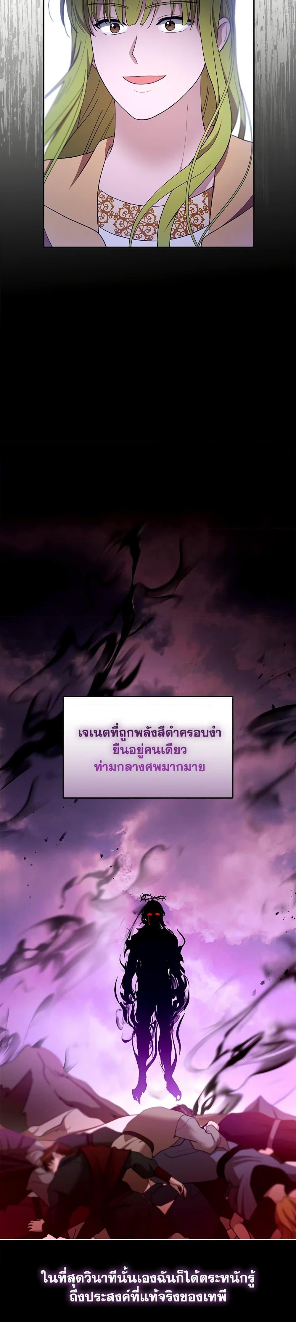 Manga-lc-com อ่านมังงะ อ่านการ์ตูน ออนไลน์ ฟรี I Am Trying To Divorce My Villain Husband, But We Have A Child Series ตอนที่ 1 2 3 4 5 6 7 8 9 10 11 12 13 14 ฟรี ไม่มีโฆษณา Manga-lc - อ่าน มังงะ อ่าน การ์ตูน ออนไลน์ อ่านมังงะ ฟรี