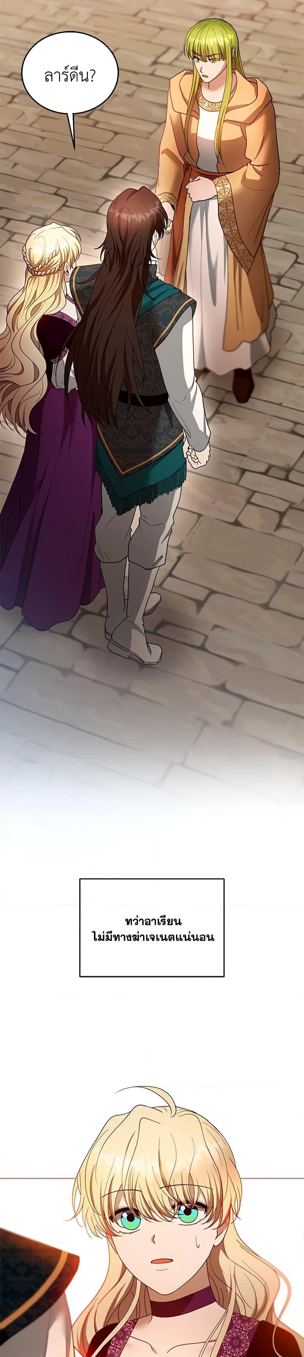 Manga-lc-com อ่านมังงะ อ่านการ์ตูน ออนไลน์ ฟรี I Am Trying To Divorce My Villain Husband, But We Have A Child Series ตอนที่ 1 2 3 4 5 6 7 8 9 10 11 12 13 14 ฟรี ไม่มีโฆษณา Manga-lc - อ่าน มังงะ อ่าน การ์ตูน ออนไลน์ อ่านมังงะ ฟรี