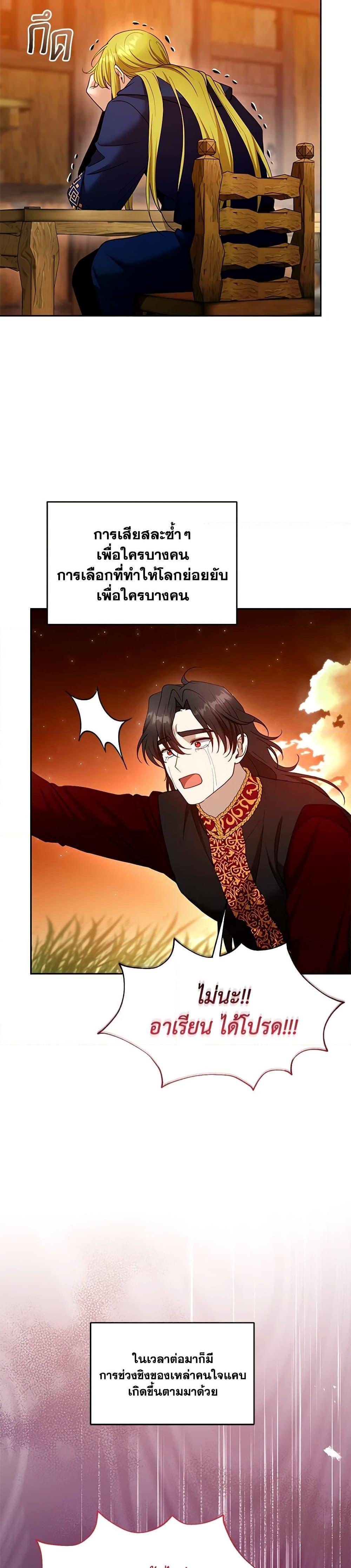 Manga-lc-com อ่านมังงะ อ่านการ์ตูน ออนไลน์ ฟรี I Am Trying To Divorce My Villain Husband, But We Have A Child Series ตอนที่ 1 2 3 4 5 6 7 8 9 10 11 12 13 14 ฟรี ไม่มีโฆษณา Manga-lc - อ่าน มังงะ อ่าน การ์ตูน ออนไลน์ อ่านมังงะ ฟรี