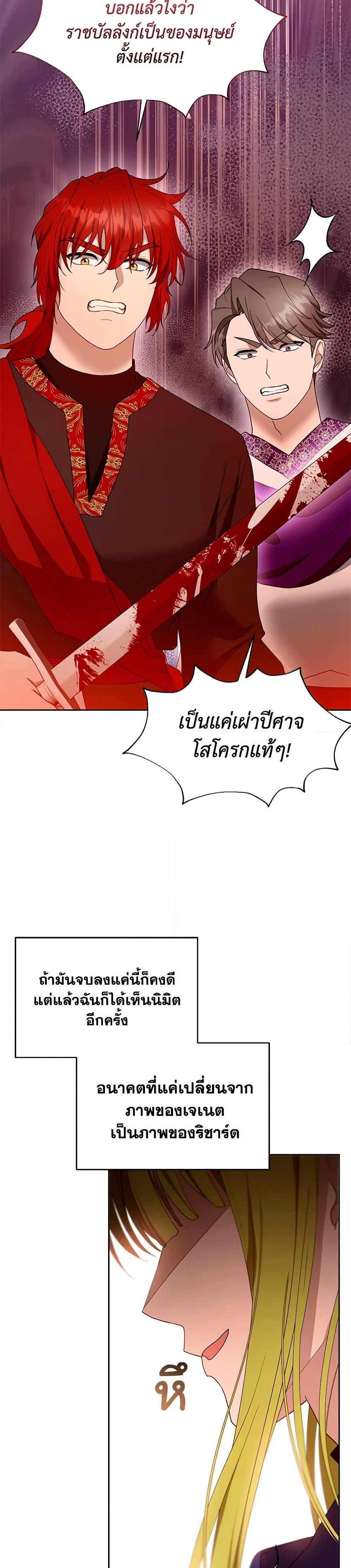 Manga-lc-com อ่านมังงะ อ่านการ์ตูน ออนไลน์ ฟรี I Am Trying To Divorce My Villain Husband, But We Have A Child Series ตอนที่ 1 2 3 4 5 6 7 8 9 10 11 12 13 14 ฟรี ไม่มีโฆษณา Manga-lc - อ่าน มังงะ อ่าน การ์ตูน ออนไลน์ อ่านมังงะ ฟรี
