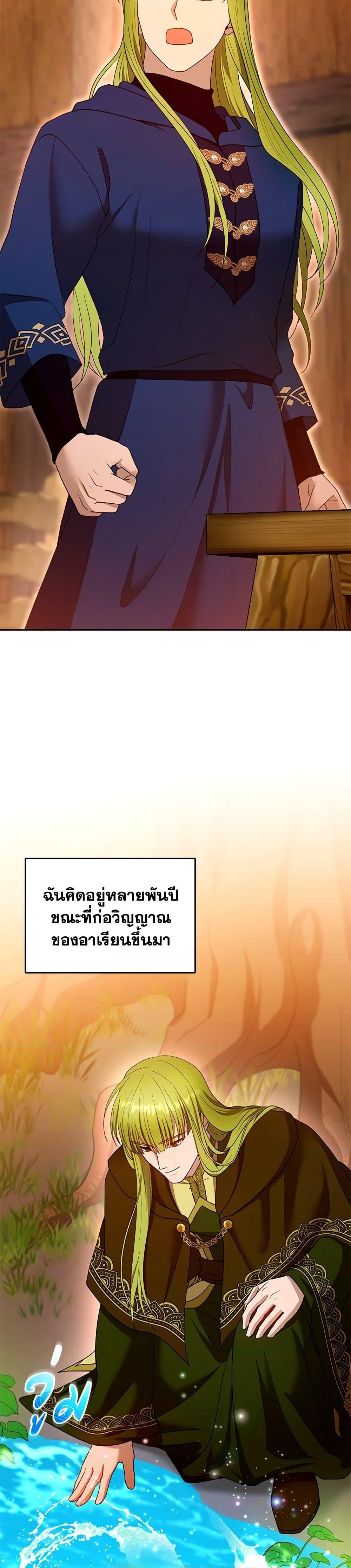 Manga-lc-com อ่านมังงะ อ่านการ์ตูน ออนไลน์ ฟรี I Am Trying To Divorce My Villain Husband, But We Have A Child Series ตอนที่ 1 2 3 4 5 6 7 8 9 10 11 12 13 14 ฟรี ไม่มีโฆษณา Manga-lc - อ่าน มังงะ อ่าน การ์ตูน ออนไลน์ อ่านมังงะ ฟรี