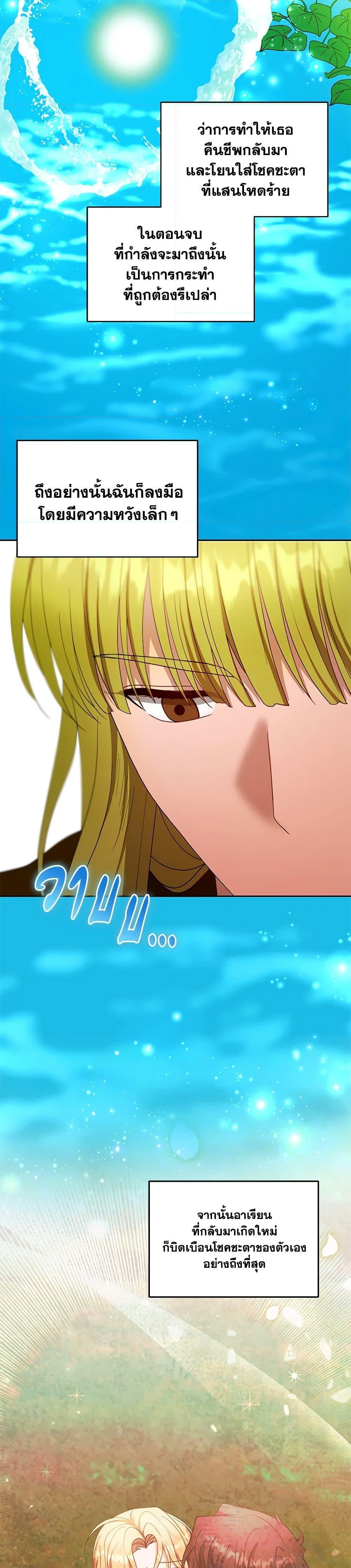 Manga-lc-com อ่านมังงะ อ่านการ์ตูน ออนไลน์ ฟรี I Am Trying To Divorce My Villain Husband, But We Have A Child Series ตอนที่ 1 2 3 4 5 6 7 8 9 10 11 12 13 14 ฟรี ไม่มีโฆษณา Manga-lc - อ่าน มังงะ อ่าน การ์ตูน ออนไลน์ อ่านมังงะ ฟรี