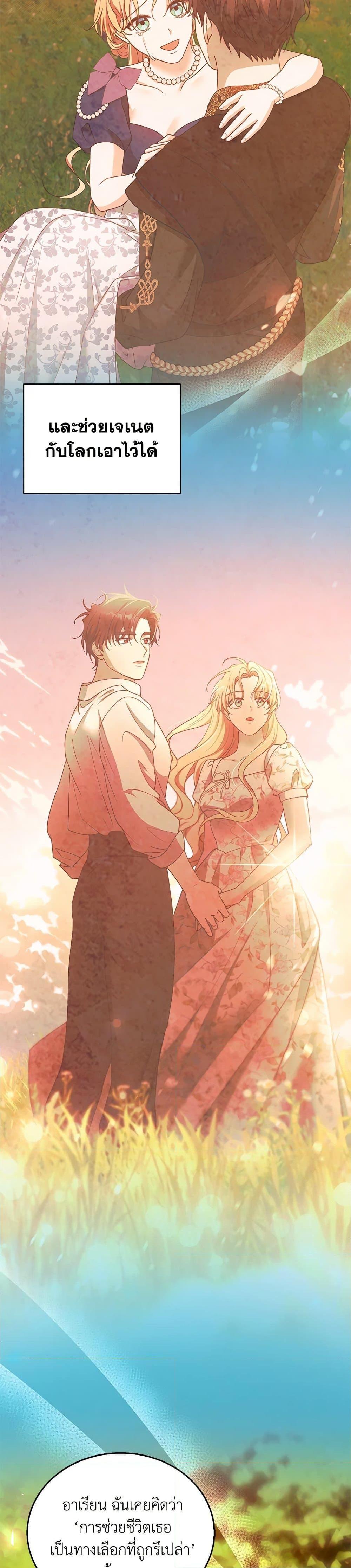 Manga-lc-com อ่านมังงะ อ่านการ์ตูน ออนไลน์ ฟรี I Am Trying To Divorce My Villain Husband, But We Have A Child Series ตอนที่ 1 2 3 4 5 6 7 8 9 10 11 12 13 14 ฟรี ไม่มีโฆษณา Manga-lc - อ่าน มังงะ อ่าน การ์ตูน ออนไลน์ อ่านมังงะ ฟรี