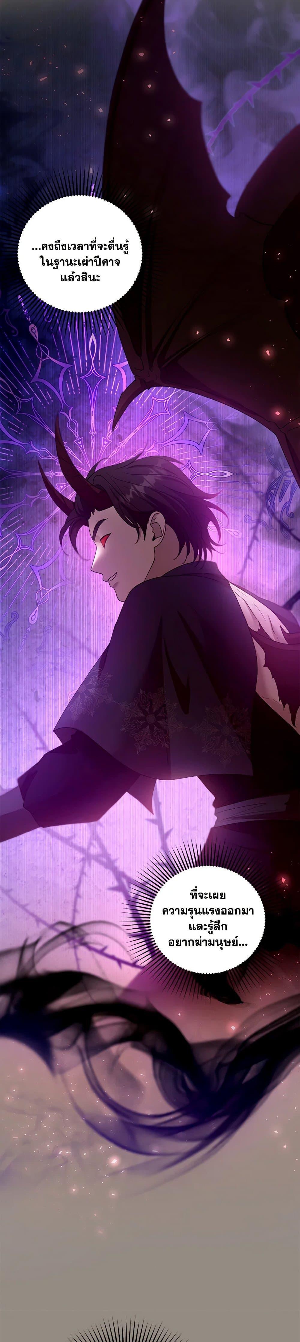 Manga-lc-com อ่านมังงะ อ่านการ์ตูน ออนไลน์ ฟรี I Am Trying To Divorce My Villain Husband, But We Have A Child Series ตอนที่ 1 2 3 4 5 6 7 8 9 10 11 12 13 14 ฟรี ไม่มีโฆษณา Manga-lc - อ่าน มังงะ อ่าน การ์ตูน ออนไลน์ อ่านมังงะ ฟรี