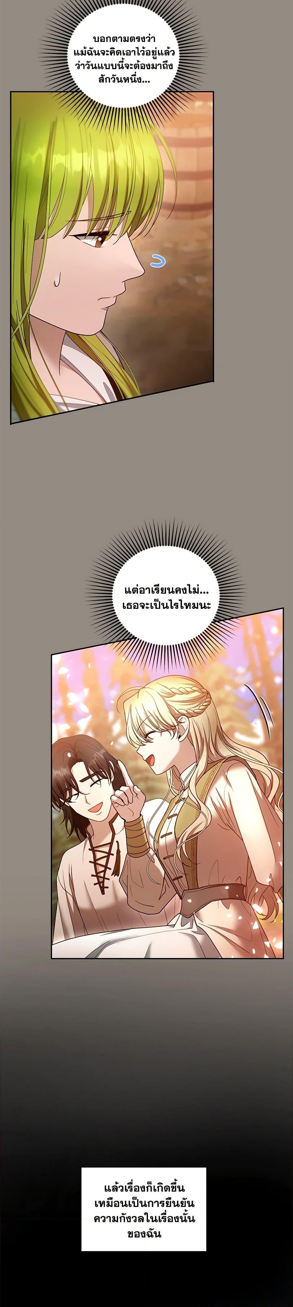 Manga-lc-com อ่านมังงะ อ่านการ์ตูน ออนไลน์ ฟรี I Am Trying To Divorce My Villain Husband, But We Have A Child Series ตอนที่ 1 2 3 4 5 6 7 8 9 10 11 12 13 14 ฟรี ไม่มีโฆษณา Manga-lc - อ่าน มังงะ อ่าน การ์ตูน ออนไลน์ อ่านมังงะ ฟรี