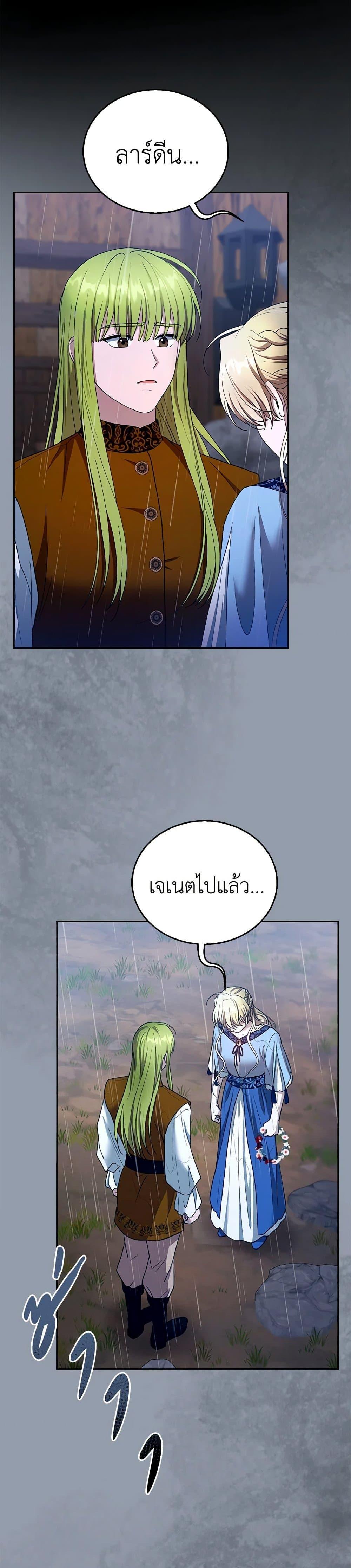 Manga-lc-com อ่านมังงะ อ่านการ์ตูน ออนไลน์ ฟรี I Am Trying To Divorce My Villain Husband, But We Have A Child Series ตอนที่ 1 2 3 4 5 6 7 8 9 10 11 12 13 14 ฟรี ไม่มีโฆษณา Manga-lc - อ่าน มังงะ อ่าน การ์ตูน ออนไลน์ อ่านมังงะ ฟรี