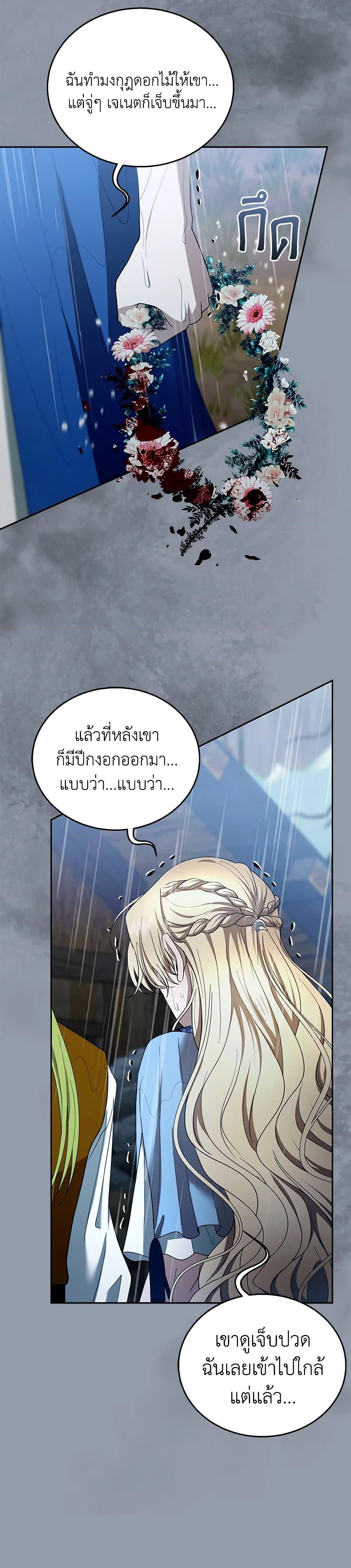 Manga-lc-com อ่านมังงะ อ่านการ์ตูน ออนไลน์ ฟรี I Am Trying To Divorce My Villain Husband, But We Have A Child Series ตอนที่ 1 2 3 4 5 6 7 8 9 10 11 12 13 14 ฟรี ไม่มีโฆษณา Manga-lc - อ่าน มังงะ อ่าน การ์ตูน ออนไลน์ อ่านมังงะ ฟรี