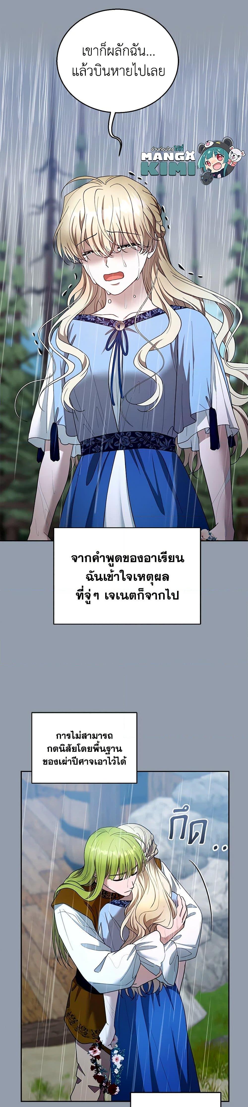 Manga-lc-com อ่านมังงะ อ่านการ์ตูน ออนไลน์ ฟรี I Am Trying To Divorce My Villain Husband, But We Have A Child Series ตอนที่ 1 2 3 4 5 6 7 8 9 10 11 12 13 14 ฟรี ไม่มีโฆษณา Manga-lc - อ่าน มังงะ อ่าน การ์ตูน ออนไลน์ อ่านมังงะ ฟรี
