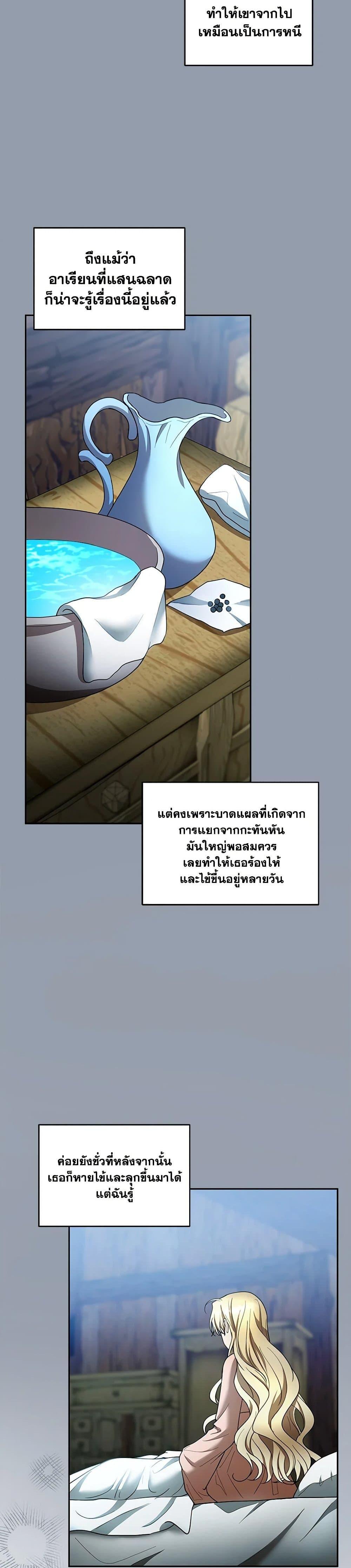 Manga-lc-com อ่านมังงะ อ่านการ์ตูน ออนไลน์ ฟรี I Am Trying To Divorce My Villain Husband, But We Have A Child Series ตอนที่ 1 2 3 4 5 6 7 8 9 10 11 12 13 14 ฟรี ไม่มีโฆษณา Manga-lc - อ่าน มังงะ อ่าน การ์ตูน ออนไลน์ อ่านมังงะ ฟรี