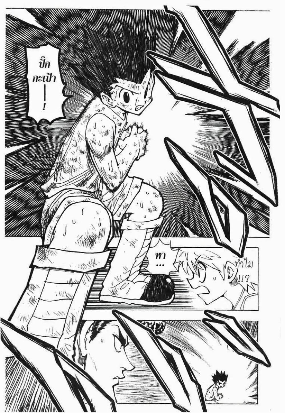 Manga-lc-com อ่านมังงะ อ่านการ์ตูน ออนไลน์ ฟรี Hunter X Hunter ตอนที่ 1 2 3 4 5 6 7 8 9 10 11 12 13 14 ฟรี ไม่มีโฆษณา Manga-lc - อ่าน มังงะ อ่าน การ์ตูน ออนไลน์ อ่านมังงะ ฟรี