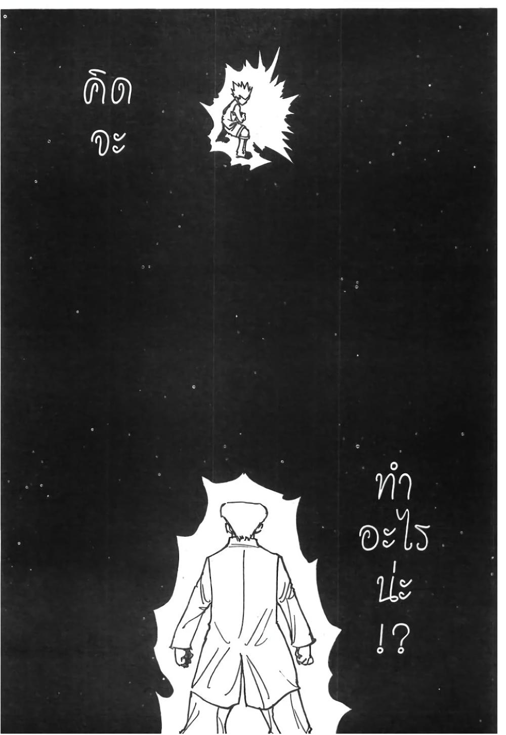Manga-lc-com อ่านมังงะ อ่านการ์ตูน ออนไลน์ ฟรี Hunter X Hunter ตอนที่ 1 2 3 4 5 6 7 8 9 10 11 12 13 14 ฟรี ไม่มีโฆษณา Manga-lc - อ่าน มังงะ อ่าน การ์ตูน ออนไลน์ อ่านมังงะ ฟรี