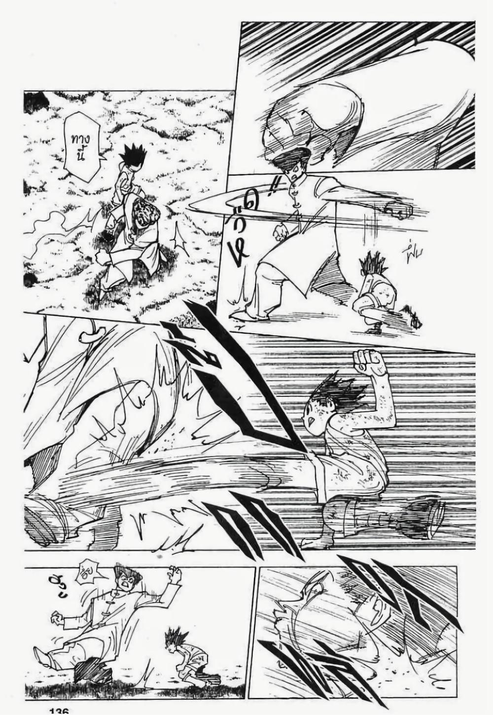 Manga-lc-com อ่านมังงะ อ่านการ์ตูน ออนไลน์ ฟรี Hunter X Hunter ตอนที่ 1 2 3 4 5 6 7 8 9 10 11 12 13 14 ฟรี ไม่มีโฆษณา Manga-lc - อ่าน มังงะ อ่าน การ์ตูน ออนไลน์ อ่านมังงะ ฟรี