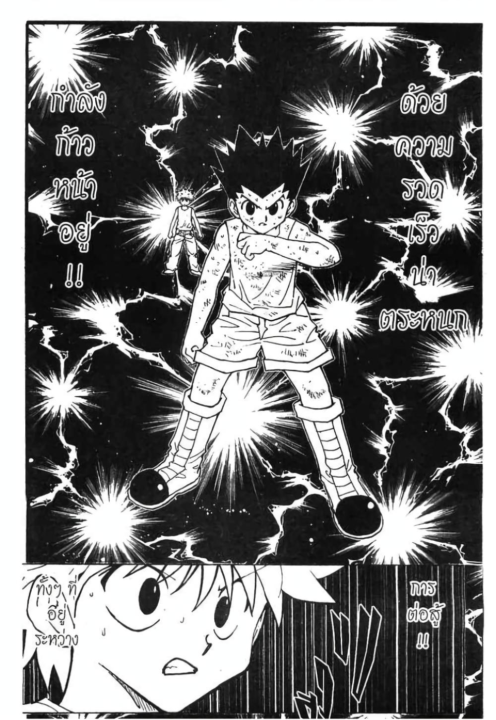 Manga-lc-com อ่านมังงะ อ่านการ์ตูน ออนไลน์ ฟรี Hunter X Hunter ตอนที่ 1 2 3 4 5 6 7 8 9 10 11 12 13 14 ฟรี ไม่มีโฆษณา Manga-lc - อ่าน มังงะ อ่าน การ์ตูน ออนไลน์ อ่านมังงะ ฟรี