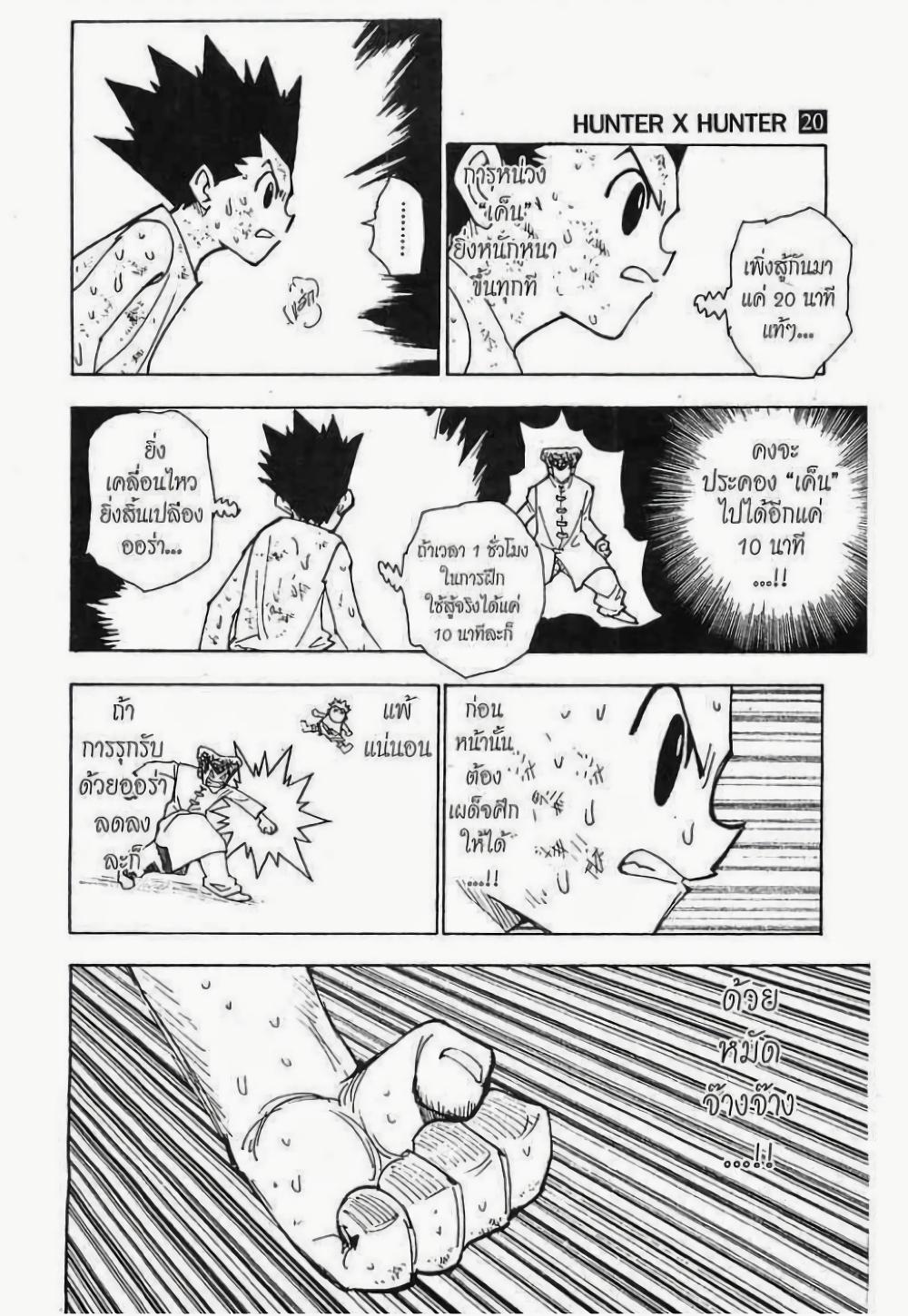 Manga-lc-com อ่านมังงะ อ่านการ์ตูน ออนไลน์ ฟรี Hunter X Hunter ตอนที่ 1 2 3 4 5 6 7 8 9 10 11 12 13 14 ฟรี ไม่มีโฆษณา Manga-lc - อ่าน มังงะ อ่าน การ์ตูน ออนไลน์ อ่านมังงะ ฟรี