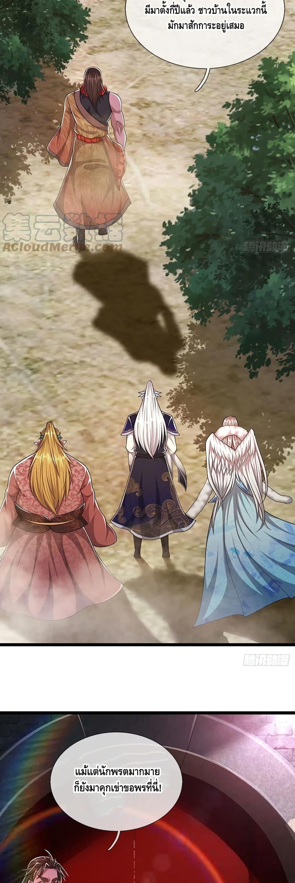 Manga-lc-com อ่านมังงะ อ่านการ์ตูน ออนไลน์ ฟรี Disciples All Over the World ตอนที่ 1 2 3 4 5 6 7 8 9 10 11 12 13 14 ฟรี ไม่มีโฆษณา Manga-lc - อ่าน มังงะ อ่าน การ์ตูน ออนไลน์ อ่านมังงะ ฟรี