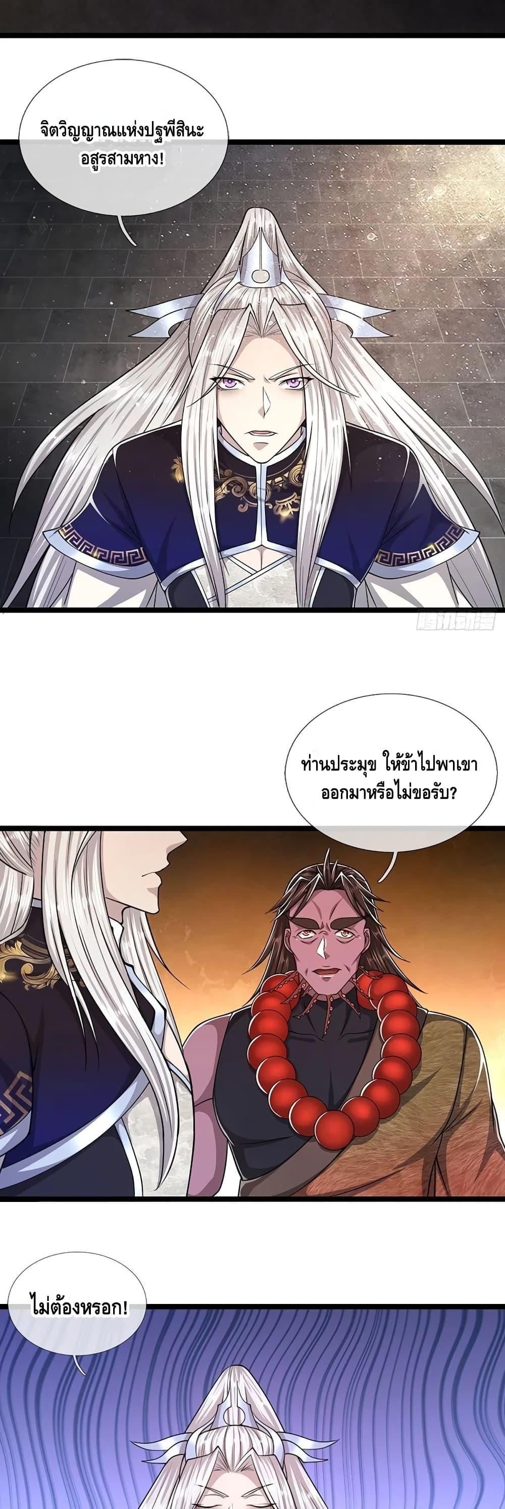 Manga-lc-com อ่านมังงะ อ่านการ์ตูน ออนไลน์ ฟรี Disciples All Over the World ตอนที่ 1 2 3 4 5 6 7 8 9 10 11 12 13 14 ฟรี ไม่มีโฆษณา Manga-lc - อ่าน มังงะ อ่าน การ์ตูน ออนไลน์ อ่านมังงะ ฟรี