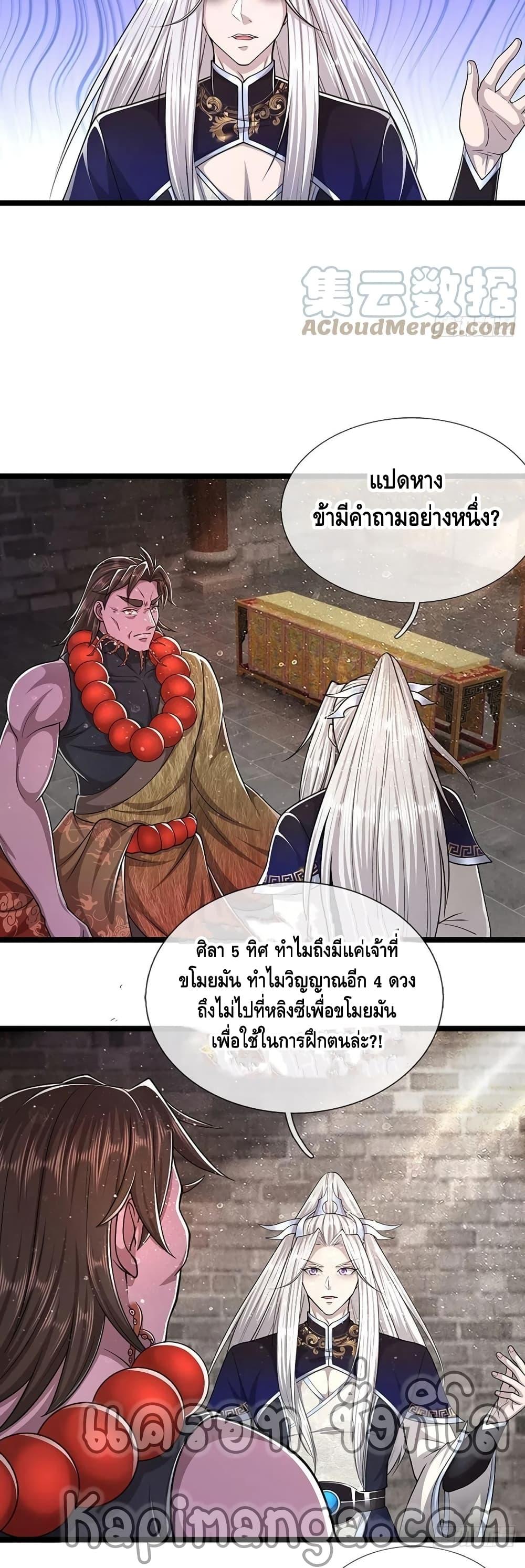 Manga-lc-com อ่านมังงะ อ่านการ์ตูน ออนไลน์ ฟรี Disciples All Over the World ตอนที่ 1 2 3 4 5 6 7 8 9 10 11 12 13 14 ฟรี ไม่มีโฆษณา Manga-lc - อ่าน มังงะ อ่าน การ์ตูน ออนไลน์ อ่านมังงะ ฟรี