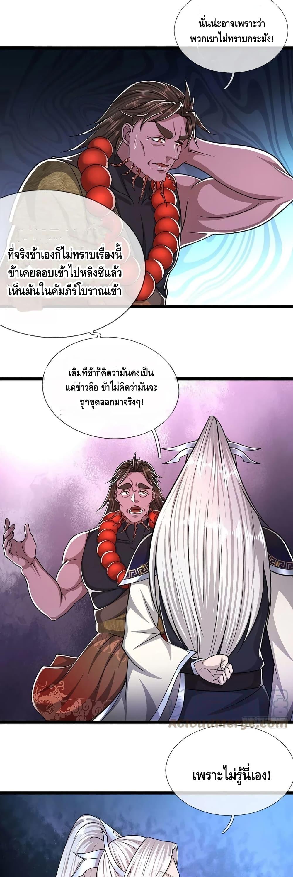 Manga-lc-com อ่านมังงะ อ่านการ์ตูน ออนไลน์ ฟรี Disciples All Over the World ตอนที่ 1 2 3 4 5 6 7 8 9 10 11 12 13 14 ฟรี ไม่มีโฆษณา Manga-lc - อ่าน มังงะ อ่าน การ์ตูน ออนไลน์ อ่านมังงะ ฟรี