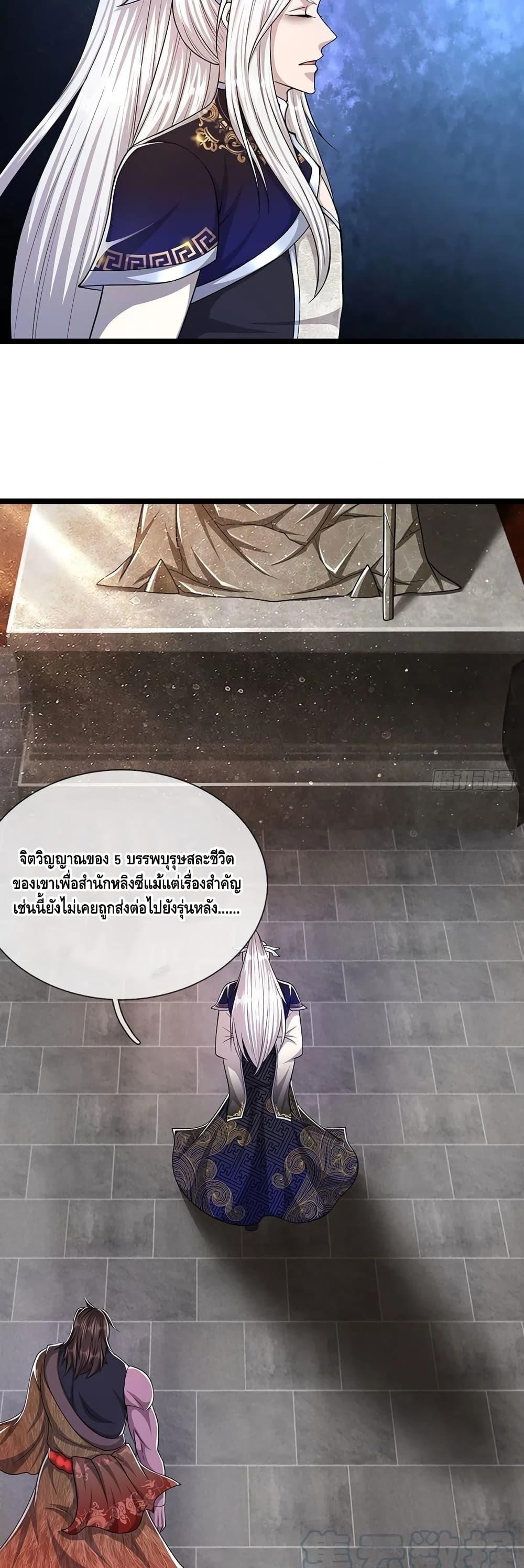 Manga-lc-com อ่านมังงะ อ่านการ์ตูน ออนไลน์ ฟรี Disciples All Over the World ตอนที่ 1 2 3 4 5 6 7 8 9 10 11 12 13 14 ฟรี ไม่มีโฆษณา Manga-lc - อ่าน มังงะ อ่าน การ์ตูน ออนไลน์ อ่านมังงะ ฟรี