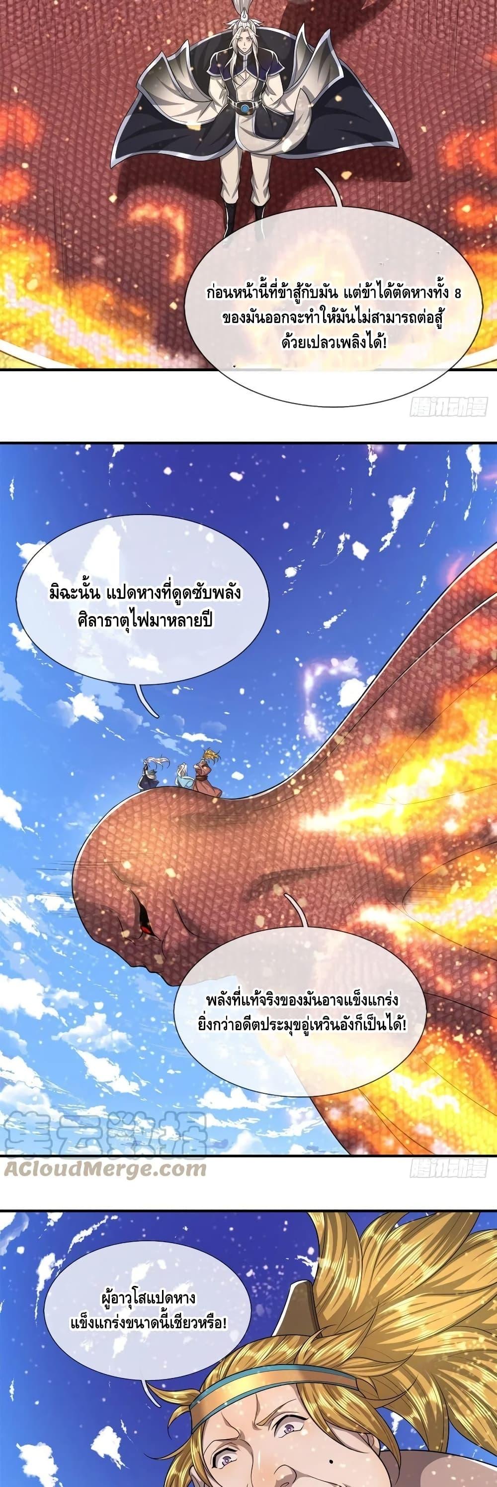 Manga-lc-com อ่านมังงะ อ่านการ์ตูน ออนไลน์ ฟรี Disciples All Over the World ตอนที่ 1 2 3 4 5 6 7 8 9 10 11 12 13 14 ฟรี ไม่มีโฆษณา Manga-lc - อ่าน มังงะ อ่าน การ์ตูน ออนไลน์ อ่านมังงะ ฟรี
